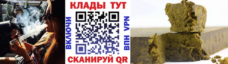 Как найти наркотики Набережные Челны СОЛЬ КОКАИН ГАШИШ Меф мяу мяу МЕТАДОН Вейп ТГК Конопля