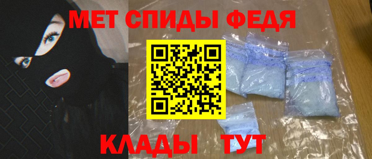 Набережные Челны  Amphetamine  Вход с VPN  АМФ VHQ 