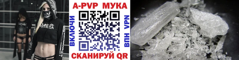 магазин    Набережные Челны  Alfa_PVP Соль 