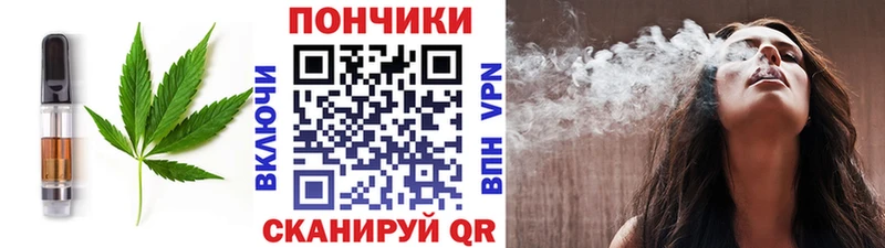 Canna-Cookies конопля  Набережные Челны 