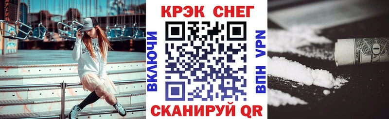 COCAIN 97%  Набережные Челны 