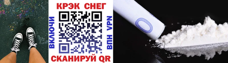 COCAIN 97% Набережные Челны