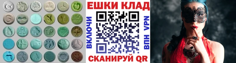 блэк спрут вход  где можно купить наркотик  Набережные Челны  Ecstasy VHQ 