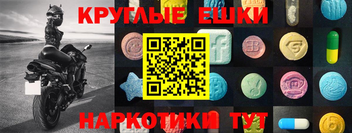 маркетплейс как зайти  Вход с VPN  Экстази  Набережные Челны  ЭКСТАЗИ DUBAI 