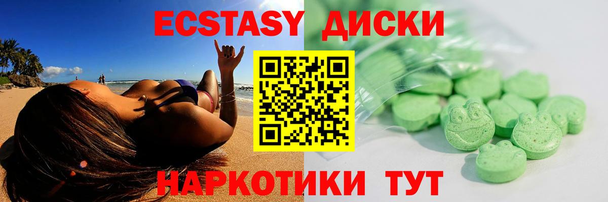 Экстази DUBAI Набережные Челны
