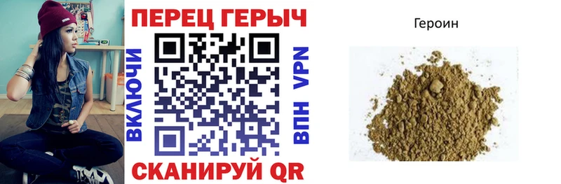 Героин Heroin  blacksprut ССЫЛКА  Набережные Челны 