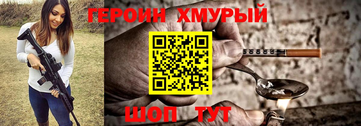 Метамфетамин Набережные Челны