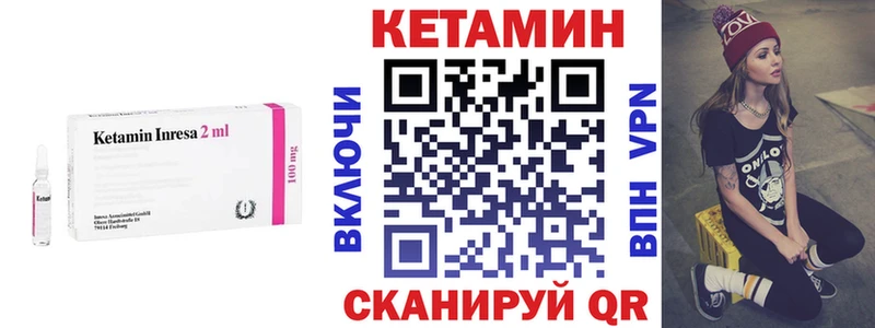 маркетплейс Telegram  Набережные Челны  Кетамин ketamine  omg ссылки 