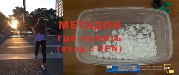 spice Зеленокумск