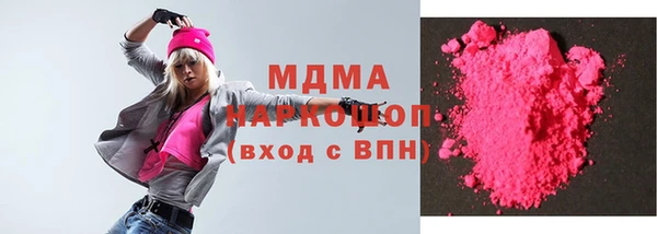 МДМА Алексеевка