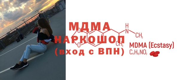 МДМА Алексеевка