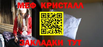 трава Кандалакша