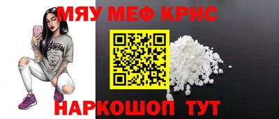 трава Кандалакша