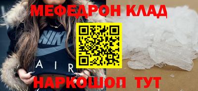 трава Кандалакша