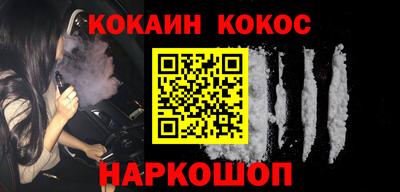 трава Кандалакша