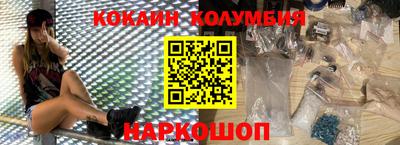 трава Кандалакша
