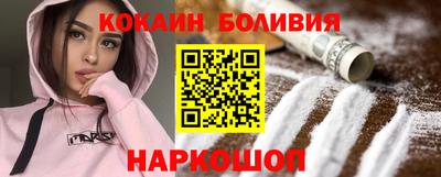 трава Кандалакша