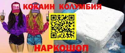 трава Кандалакша