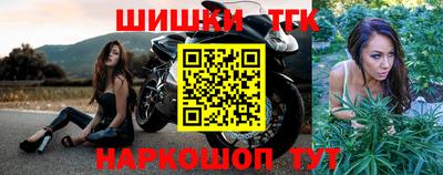 трава Кандалакша