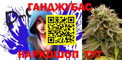 меф Канаш