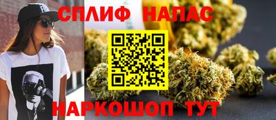 трава Кандалакша