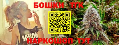 трава Кандалакша