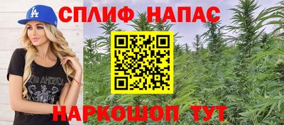 меф Канаш