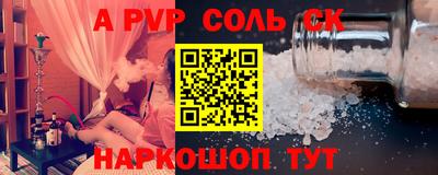 трава Кандалакша