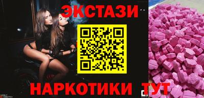 меф Канаш