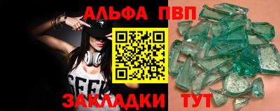 меф Канаш