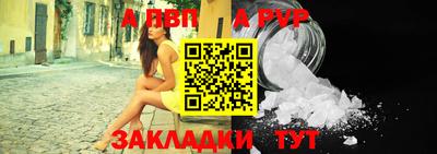 меф Канаш