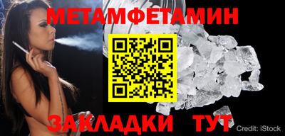 индика Камышлов