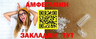 трава Кандалакша