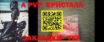 трава Кандалакша