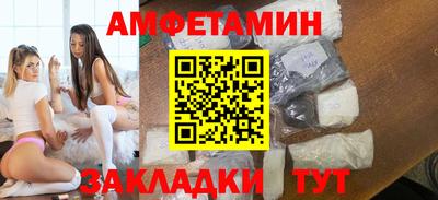 индика Камышлов