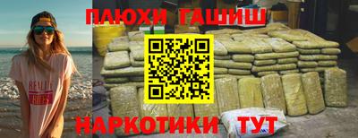 меф Канаш