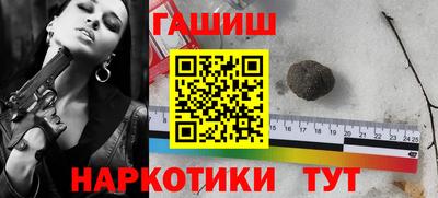 меф Канаш