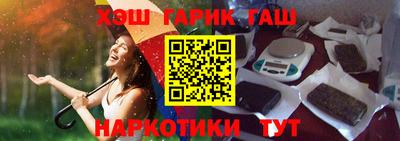 трава Кандалакша