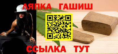 трава Кандалакша