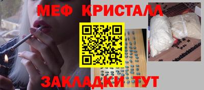 меф Канаш