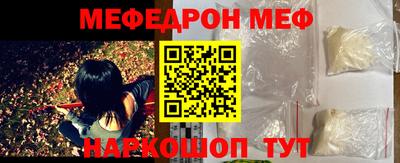 трава Кандалакша