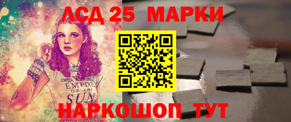 Лсд 25 экстази ecstasy  LSD-25 экстази ecstasy  Набережные Челны  Вход с VPN 