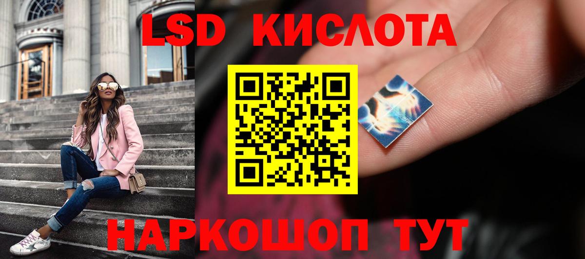 Лсд 25 экстази ecstasy Набережные Челны