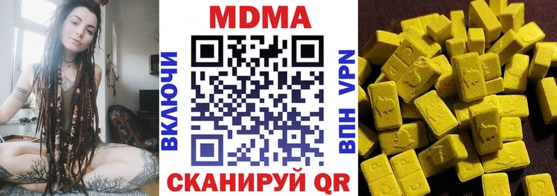 MDMA Molly Набережные Челны