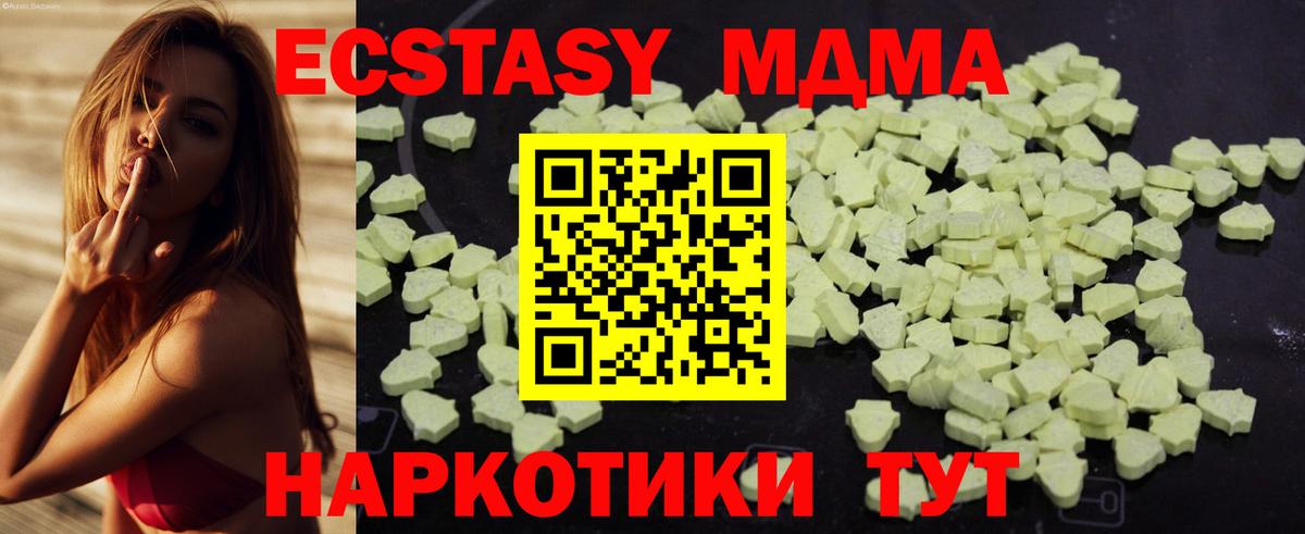 MDMA Molly  MDMA crystal  Набережные Челны  Вход с VPN 