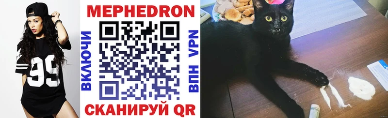 где можно купить наркотик  Набережные Челны  Меф VHQ 