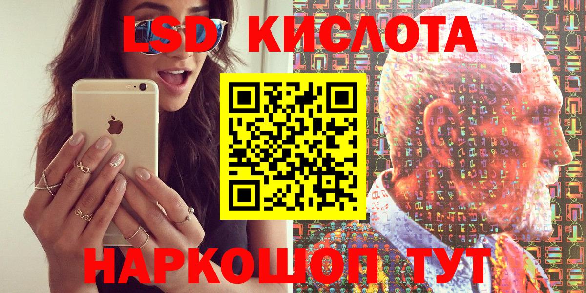 Марки N-bome 1,8мг Набережные Челны