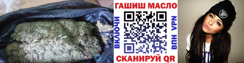 ТГК THC oil  купить  цена  kraken ТОР  Набережные Челны 