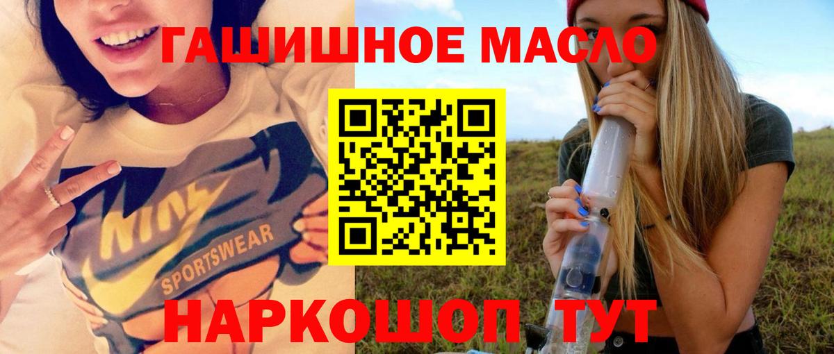 Дистиллят ТГК THC oil  Вход с VPN  Набережные Челны 