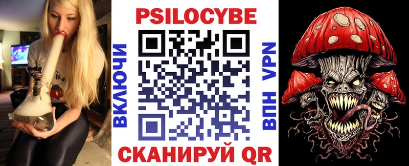 дарнет шоп  blacksprut ТОР  Галлюциногенные грибы ЛСД  Набережные Челны 